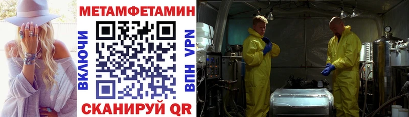 Амфетамин Розовый  Сокол 