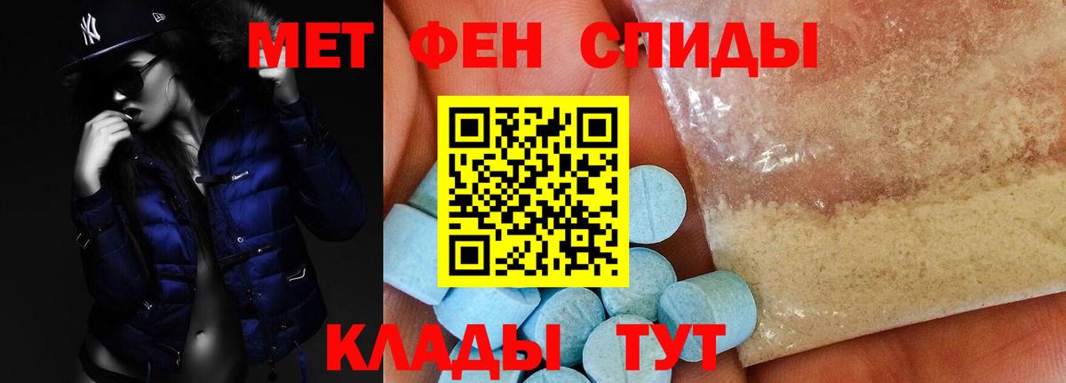 АМФ Premium Сокол