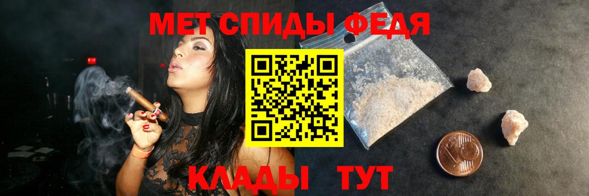 Сокол  Amphetamine  Вход с VPN  АМФ  Amphetamine 97% 