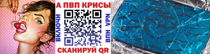 Alfa_PVP Соль  Сокол 