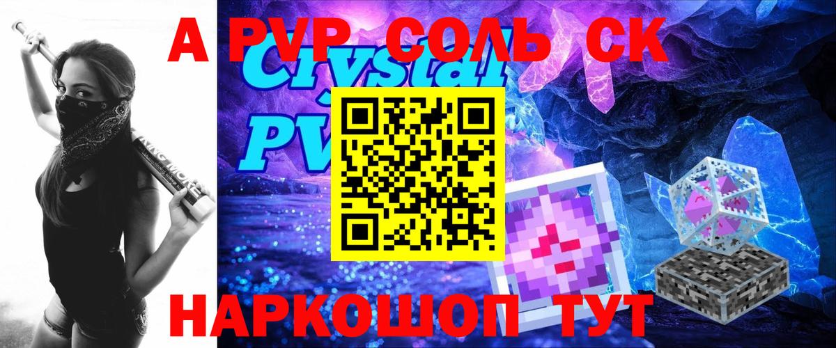 Alfa_PVP мука  Alpha PVP СК КРИС  Сокол  Вход с VPN 
