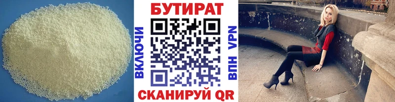 Бутират оксана  blacksprut tor  Сокол 