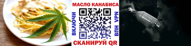 Еда ТГК конопля  нарко площадка телеграм  кракен ТОР  Сокол  где найти наркотики 