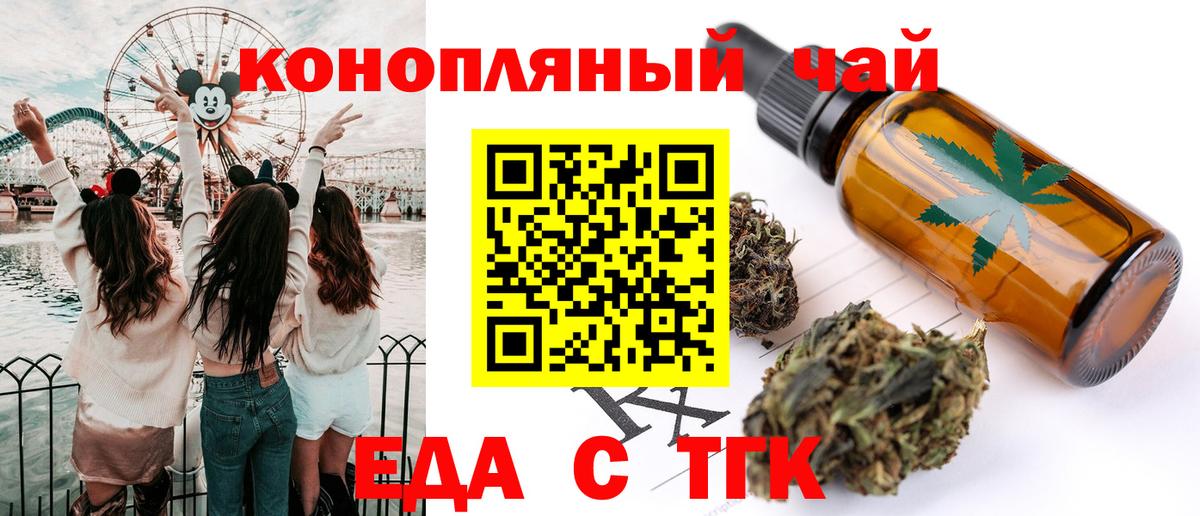 Сокол  Canna-Cookies марихуана  Вход с VPN 