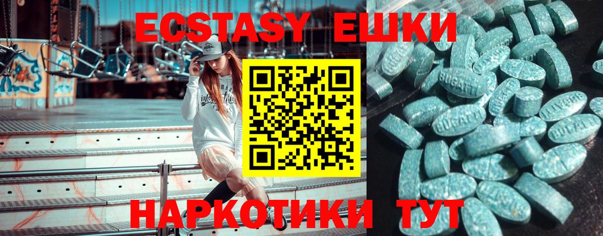 ЭКСТАЗИ louis Vuitton Сокол