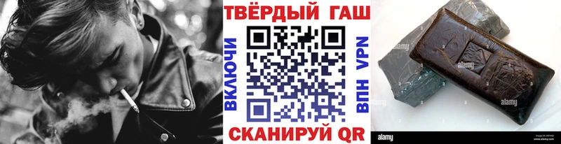 ГАШИШ 40% ТГК  Сокол 