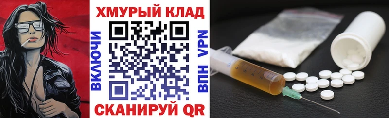 Героин Афган  наркота  hydra ссылки  Сокол 