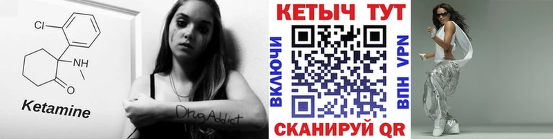 сколько стоит дарк нет как зайти КЕТАМИН VHQ Сокол