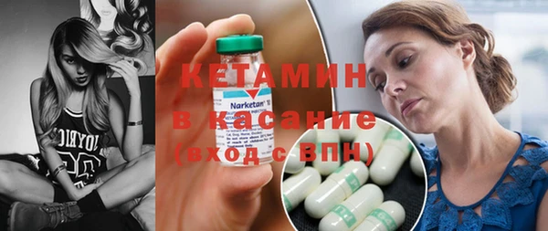 экстази Корсаков