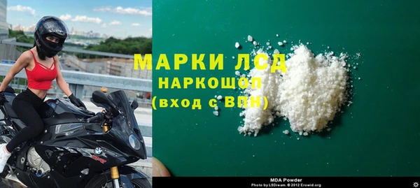 экстази Корсаков