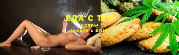 mix Ессентукская