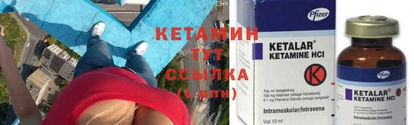 экстази Корсаков