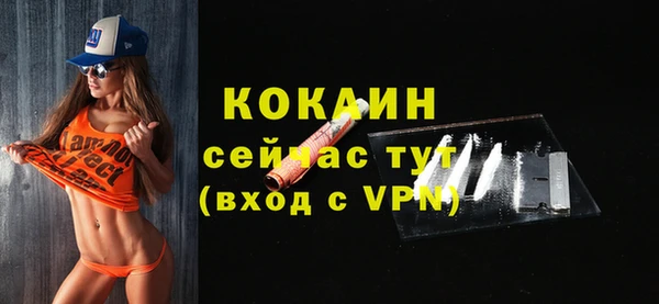 экстази Корсаков