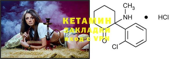 экстази Корсаков