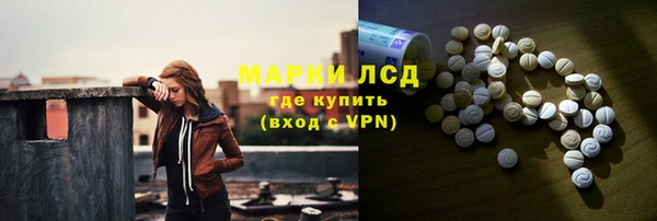 амфетамин Коряжма