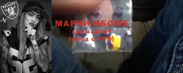 амфетамин Коряжма