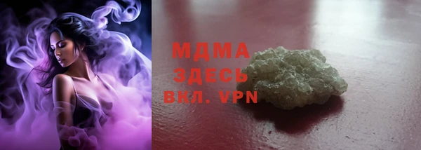экстази Корсаков