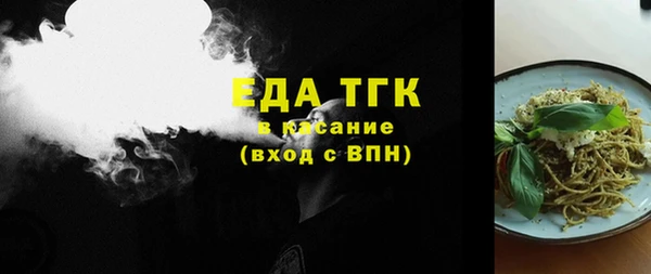 экстази Корсаков