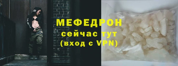 экстази Корсаков
