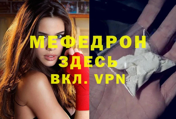 амфетамин Коряжма