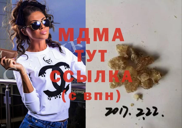 экстази Корсаков
