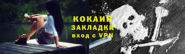 не бодяженный Костерёво