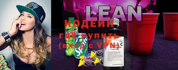 амфетамин Коряжма