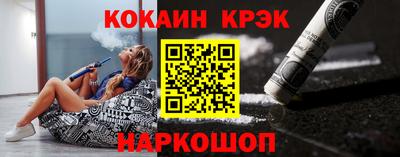 кокс Ирбит