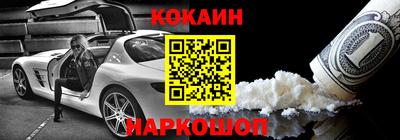 кокс Ирбит