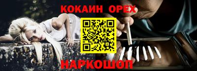 кокс Ирбит