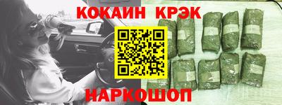 молекула духа Изобильный