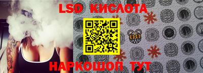 молекула духа Изобильный