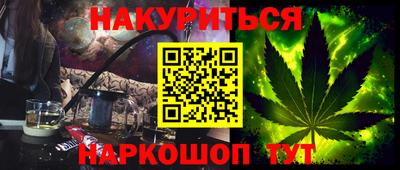 марки lsd Ипатово