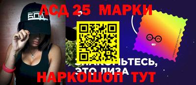 молекула духа Изобильный