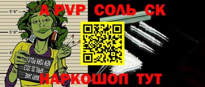 марки lsd Ипатово