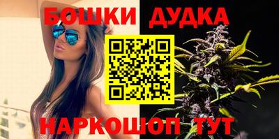 молекула духа Изобильный
