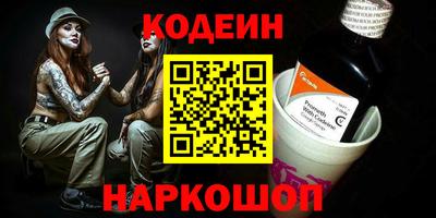 марки lsd Ипатово