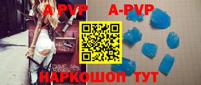 молекула духа Изобильный