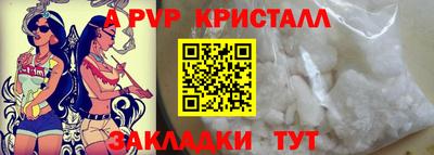 марки lsd Ипатово