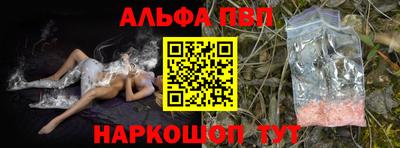 молекула духа Изобильный