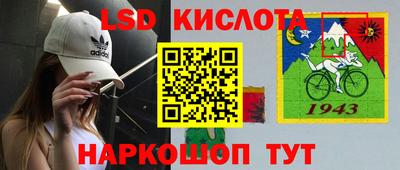 молекула духа Изобильный