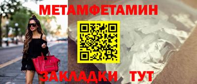 молекула духа Изобильный