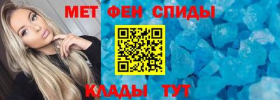 гидра Иваново
