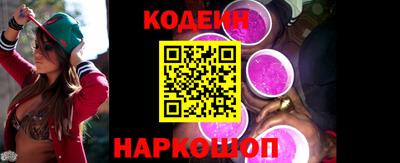 молекула духа Изобильный