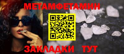 молекула духа Изобильный
