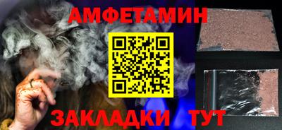 марки lsd Ипатово
