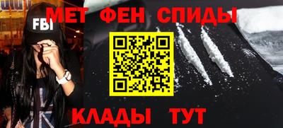 марки lsd Ипатово