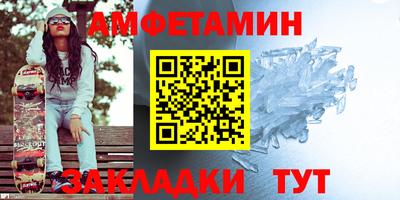 молекула духа Изобильный