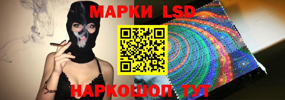 Сокол  LSD-25 экстази ecstasy  Вход с VPN 