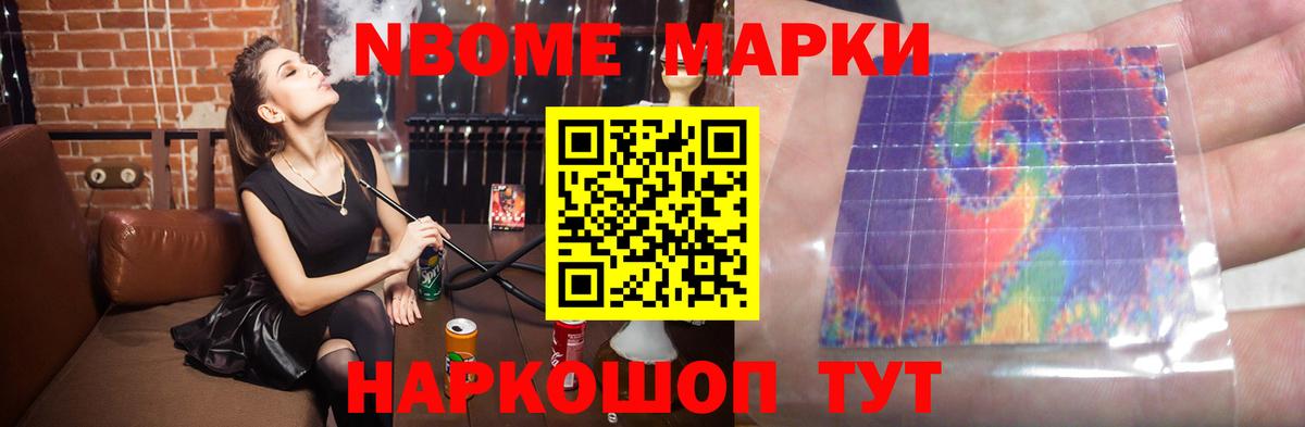 ЛСД экстази кислота Сокол